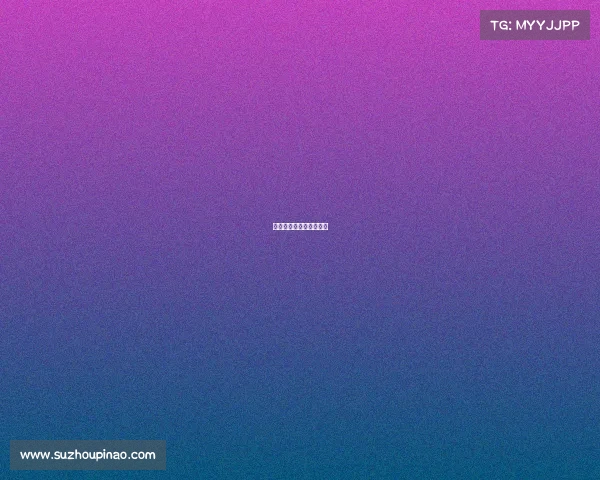 苏州电子竞技地点在哪里